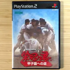 Item thumbnail for item aec8628d-ca44-47a0-886b-57965c41fca2