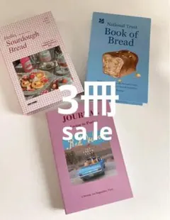 韓国 インテリア 雑貨ダミーブック 3冊セット フェイクブック雑誌　24時間発送