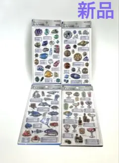 新品　大人のシール図鑑　3Dビジュアルコレクション　天体　鉱物　海洋　カクテル
