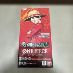 【未開封】ワンピースカードゲーム 受け継がれる意志 BOX テープ付き