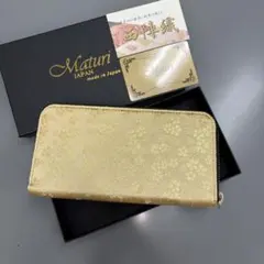 お値下げ可／KEITAMARUYAMA シルバー 長財布 寿嶺二 うたプリ - メルカリ