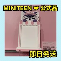ICECREAM MINITEEN トレカ フォトカードホルダー ジョンハン - メルカリ