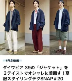 人気DAIWA PIER39 ダブルジャケット サイズMのサムネイル