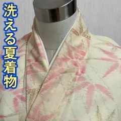 KJ694 美品 夏着物 小紋 洗える着物 身丈156.5cm 単衣 化繊