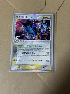 2026年最新】ギャラドス デルタの人気アイテム - メルカリ