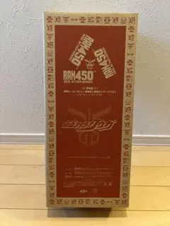 RAH450 仮面ライダークウガ 1/6スケール フィギュアのサムネイル