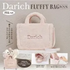 Darich ファーバッグ