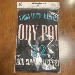 千葉ロッテ 藤原恭大 2025BLACK SUMMER WEEK タオル - メルカリ