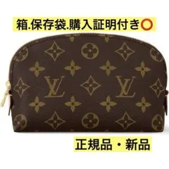 ⛄️極美品⛄️ルイヴィトン　モノグラム　がま口　ポーチ USAバケット付属品#81 LOUIS VUITTON（ポーチ）のフリマアイテム一覧
