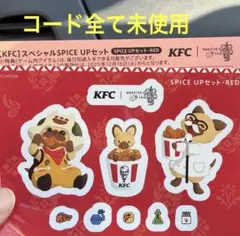 コード未使用 ケンタッキー モンハン コラボ モンスターハンター シール RED