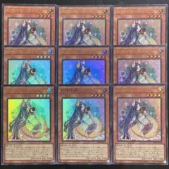 遊戯王　妖精伝姫－カグヤ　ウルトラ　9枚