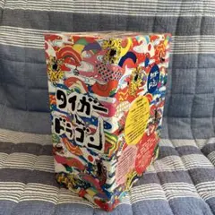 タイガー＆ドラゴン　DVD-BOX DVD 初回限定生産品 タイガー＆ドラゴン／DVD-BOX（通常版） | TBSショッピング