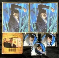 WEBくじ HUNTER×HUNTER E賞 F賞 特典 レオリオ 6点セット