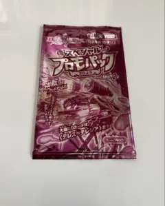 おまけ付き　デュエマ スペシャルプロモパック2025 Vol.1 216パック デュエルマスターズ スペシャル プロモパック 2026 Vol.1 24パック