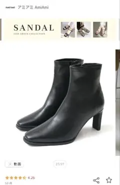 ショートブーツ