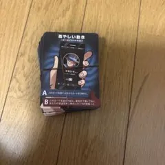 コネシマ インパクトユー！ 主役は我々だ！