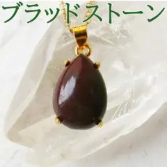 abel様専用　ブラッドストーン ネックレス トップ ドロップ アゲート