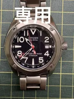 CITIZEN シチズン Eco-Drive エコドライブ プロマスターのサムネイル