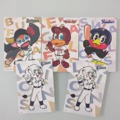 プロ野球チップス2025マスコットカード5枚組
