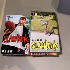 SLAM DUNK 新装再編版 全20巻セット 井上雄彦 帯付き - メルカリ