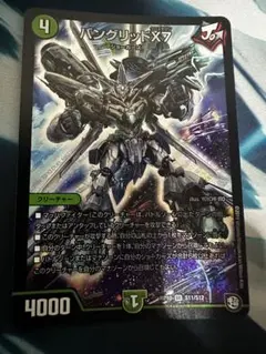 バングリッドX7 プロモ 4枚 2025年最新】バングリッドx7 プロモの人気アイテム - メルカリ