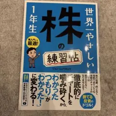 ひらきたっく様 リクエスト 3点 まとめ商品
