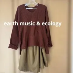 earth music & ecology フレアスカート&ニットセット