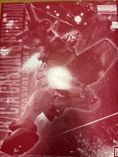 2026年最新】RX-78 キャスバル専用ガンダムの人気アイテム - メルカリ