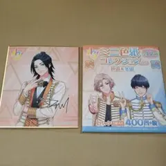 A3! ミニ色紙コレクション 莇