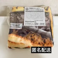 セブンイレブンくじ A賞 ブランケット 金のマルゲリータ