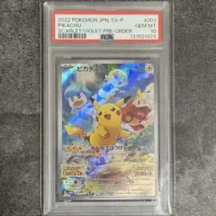 2026年最新】ピカチュウ psa10 スカーレットの人気アイテム - メルカリ