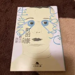 Item thumbnail for item 3bed16aa-ecbe-4f35-ba88-cdc356776823