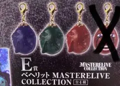 一番くじ ベルセルク E賞 ベヘリット 3個セット