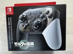 ゼルダの伝説 Proコントローラー