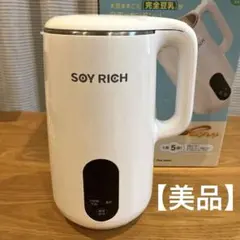 ソイリッチSOY RICH 豆乳メーカーDJ10B-P27E 800ml - メルカリ