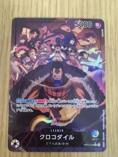 BANDAI - 【新品・未使用】クロコダイル　リーダー　パラレル　リーパラ　ロマンスドーン クロコダイル リーダーパラレル OP04-058 L 多色｜ワンピース