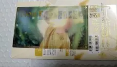 君と僕の約束るぅとくんワンマングッズ実写クリアチケット