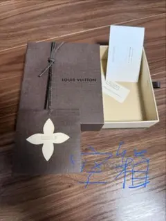LOUIS VUITTON ギフトボックス空箱