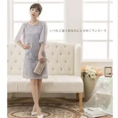 パーティードレス　結婚式　ワンピース