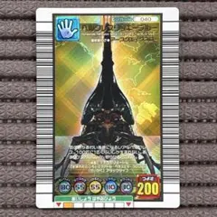 希少 ヘルクレスリッキーブルー 2005セカンド 金 つよさ200 ムシキング