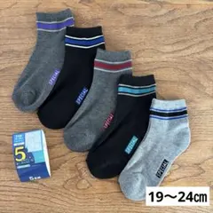 キッズ　ボーイズ　男児　男の子　靴下　クォーター丈　19〜24㎝　５足組