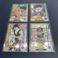 アドバンスパック　SR スーパーダイバーズ　悟空　ベジータ　ベジット　孫悟飯