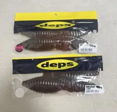 デプス　ブルフラット5.8 スカッパノンとグリッパノンのサムネイル