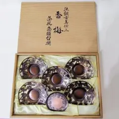 玉利久 純銅五君子茶托 香梅盛器 茶器 古美術 伝統工芸品 レトロ 共箱
