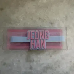 未開封 ジュン ペンライトアクセサリー ワッペン seventeen - メルカリ
