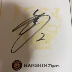 木浪聖也 直筆サイン入り色紙 阪神タイガース 背番号0 - メルカリ