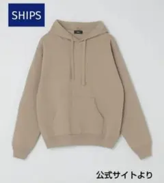 SHIPS リラックスフィット ミラノ リブニット パーカー