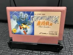ファミコン 無頼戦士 ブライ・ファイター まとめ買い大歓迎 -E-⭐︎