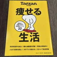 ピンクのチューリップ♡様 リクエスト 2点 まとめ商品