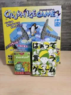 合宿必需品セット